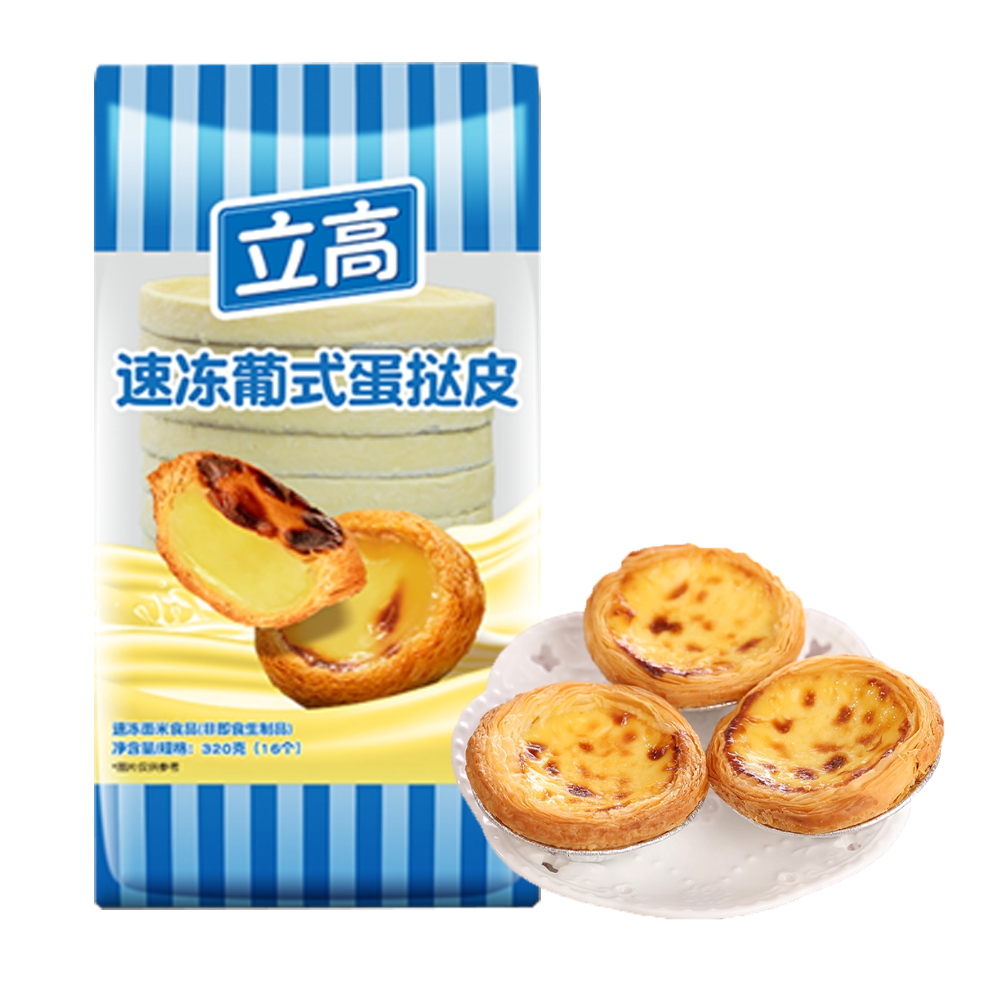 【10元】奥昆 速冻葡式蛋挞皮16个装320克*1包
