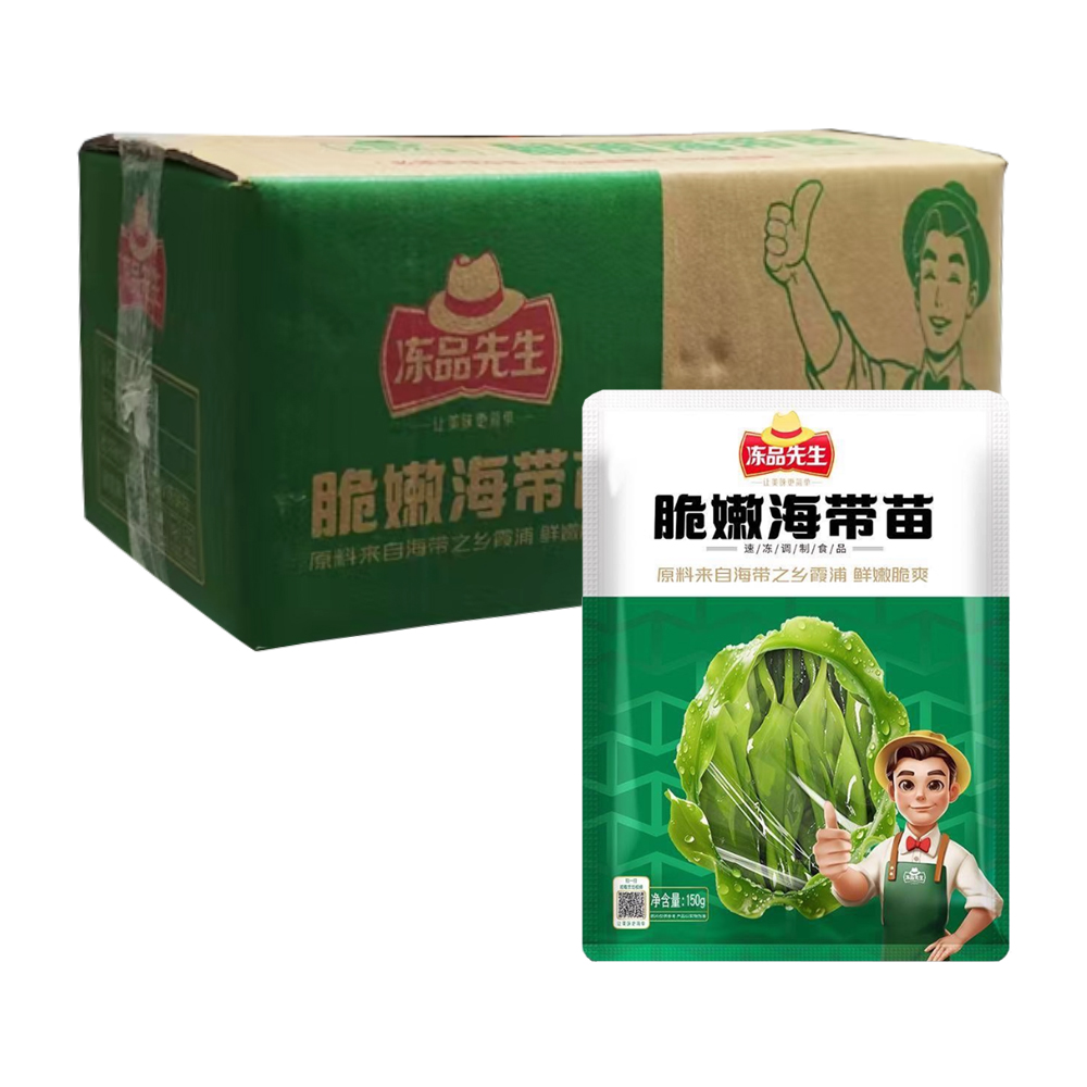 【8元】安井冻品先生 脆嫩海带苗150克*30包
