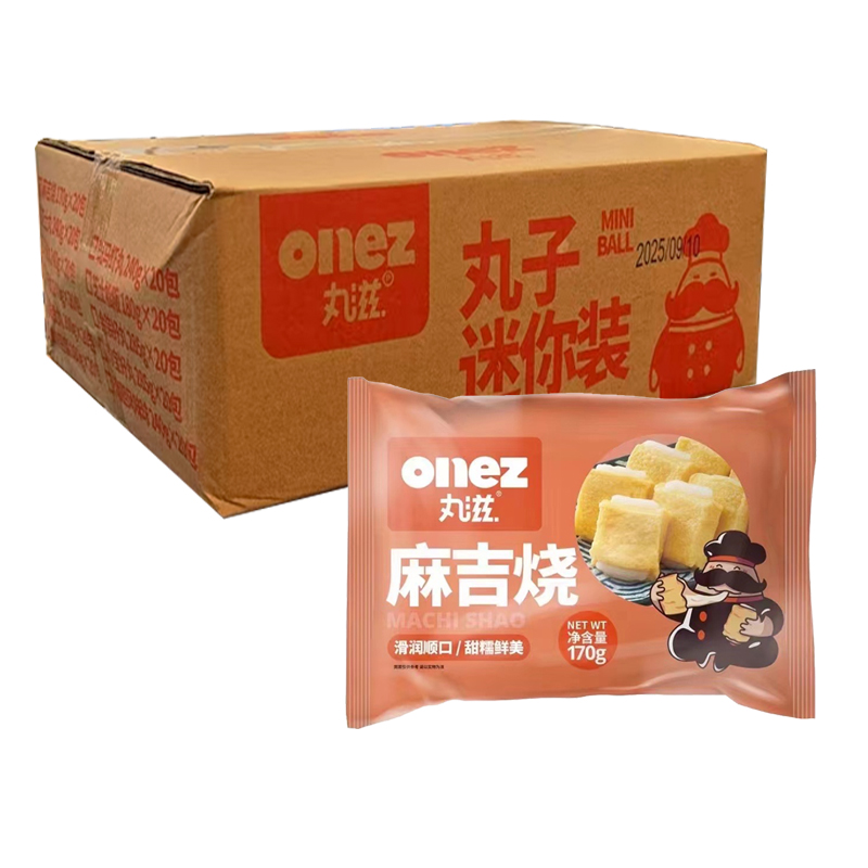 【18元】丸滋 麻吉烧170克*20包