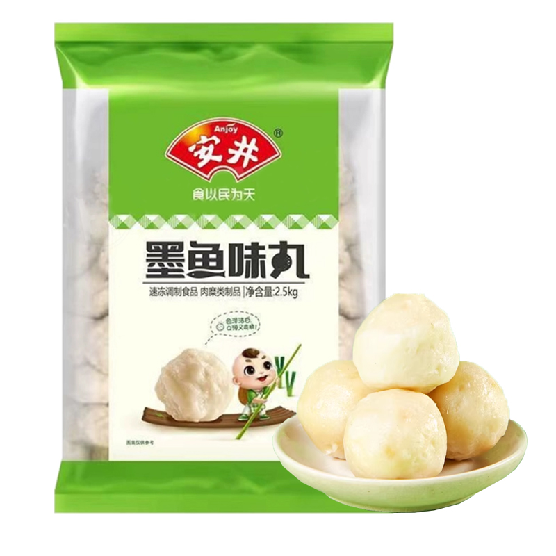 【5斤装】安井 墨鱼味丸2.5千克