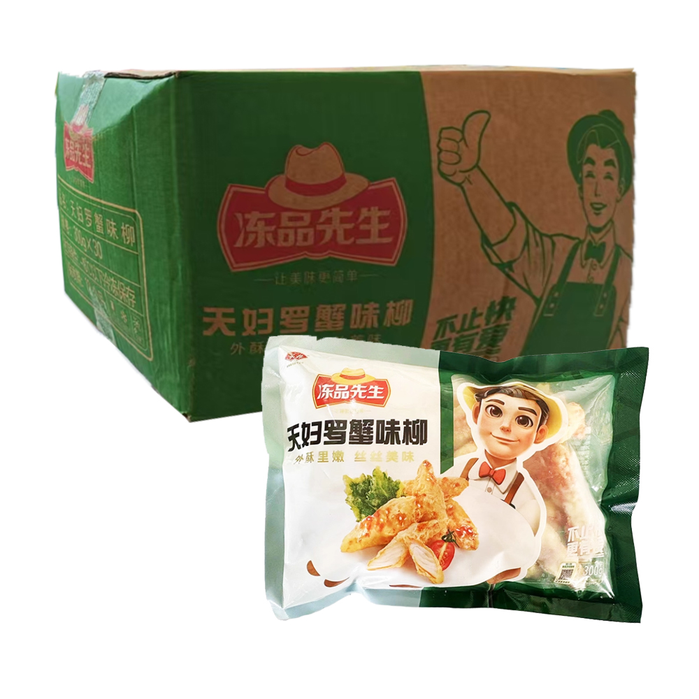 【18元】安井冻品先生 天妇罗蟹味柳300克*30包

