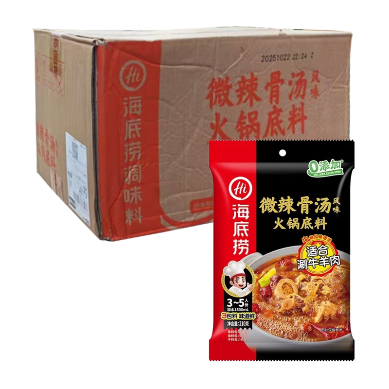 【12元】海底捞 微辣骨汤风味火锅底料210克*34包
