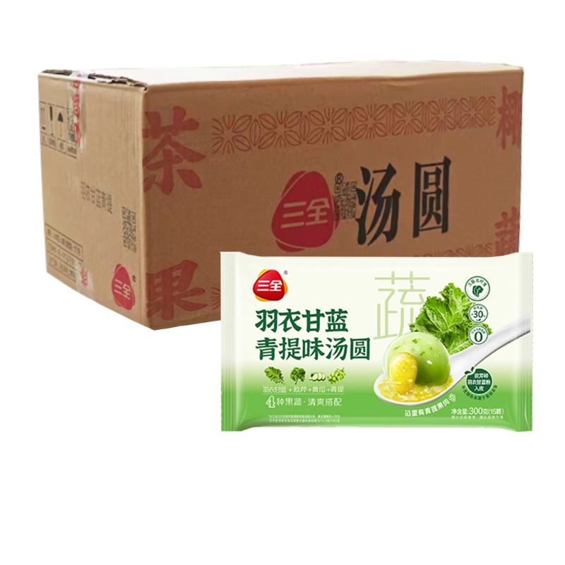 【13元】三全 羽衣甘蓝青提味汤圆15颗装300克*24包
