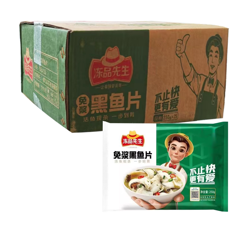 【12元】安井冻品先生 免浆黑鱼片袋装250克*25包
