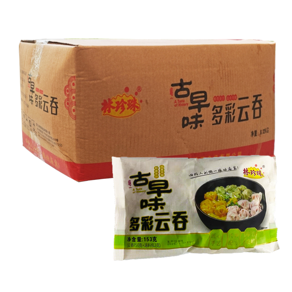 【6元】林珍珠 古早味多彩云吞153克*40包
