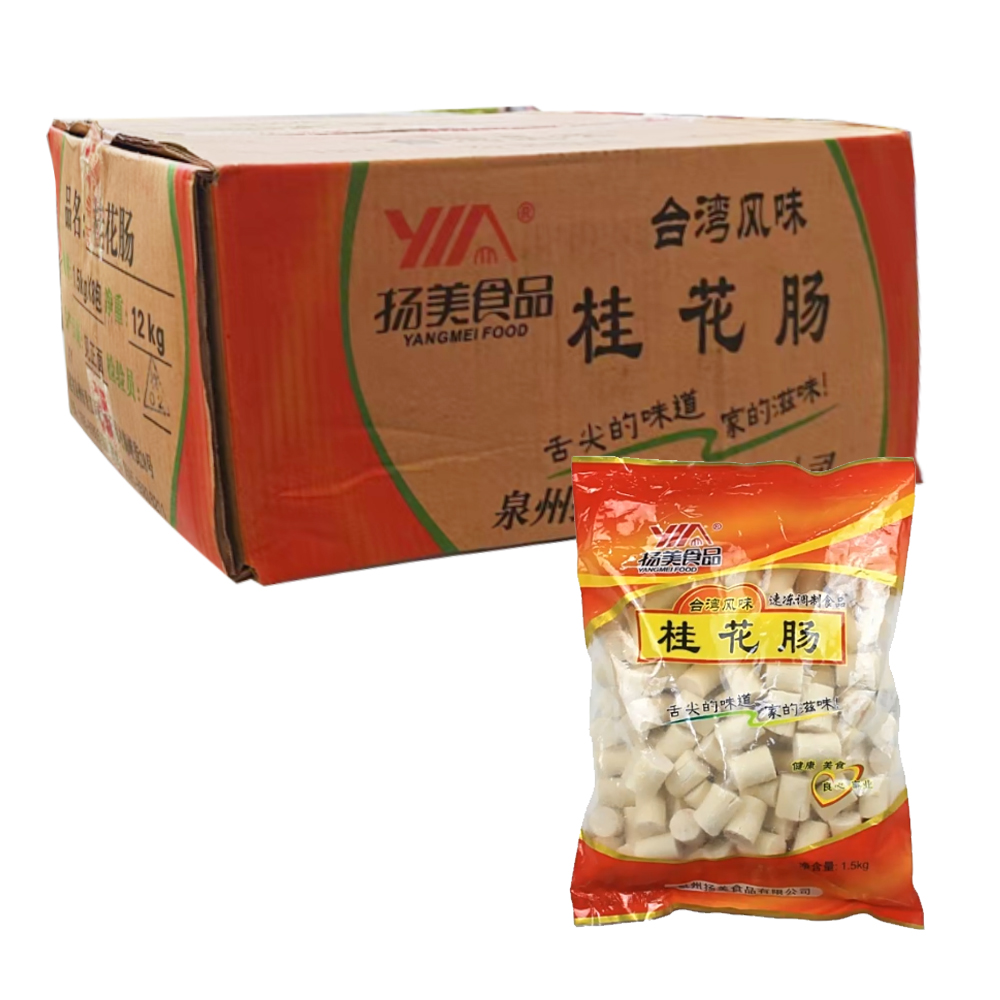 【35元】扬美食品 桂花肠1.5千克*8袋