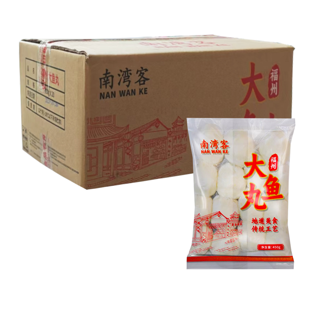 【13元】南湾客 福州大鱼丸450克*20包
