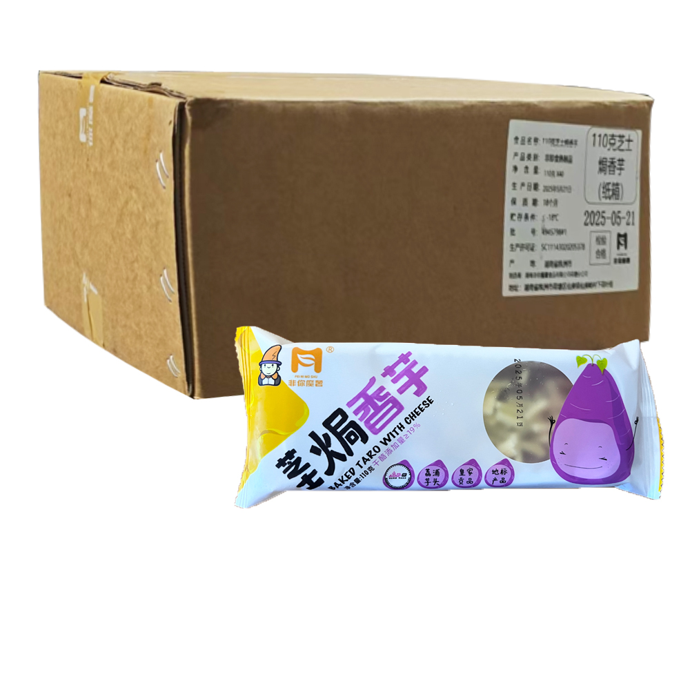 【9元】非你魔薯 芝士焗香芋110克*40盒
