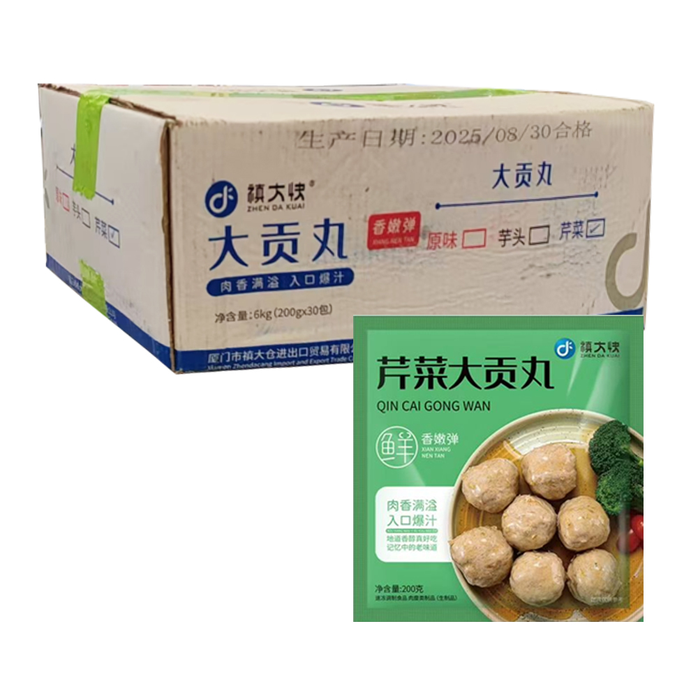 【18元】禛大快 芹菜大贡丸200克*30包