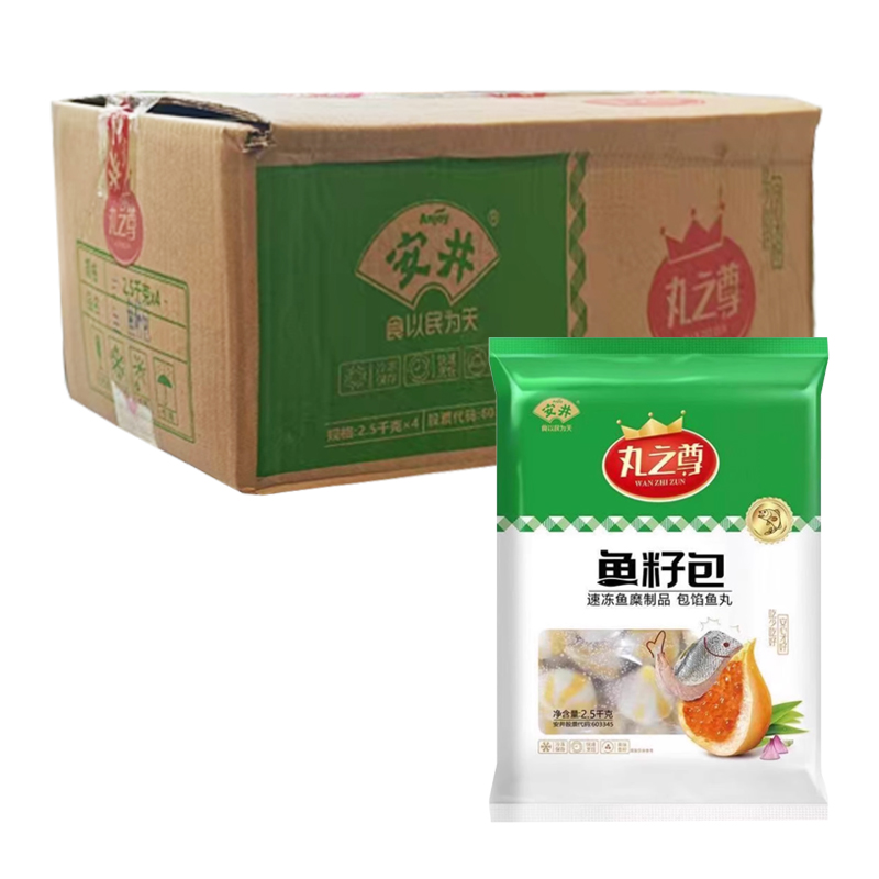 【78元】安井丸之尊 鱼籽包2.5千克*4包
