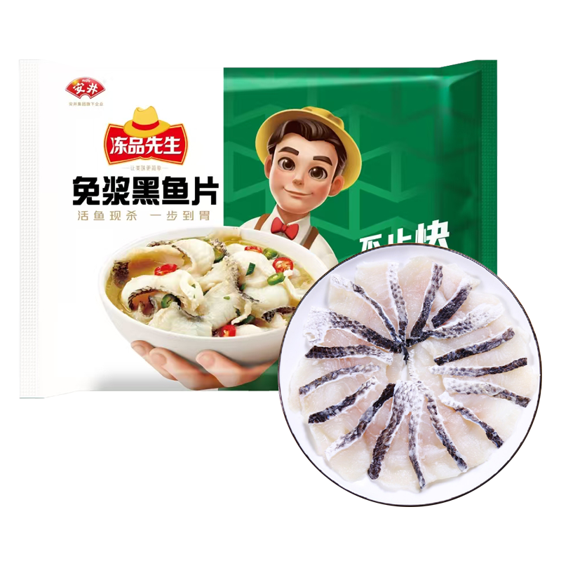 【12元】安井冻品先生 免浆黑鱼片袋装250克*1包
