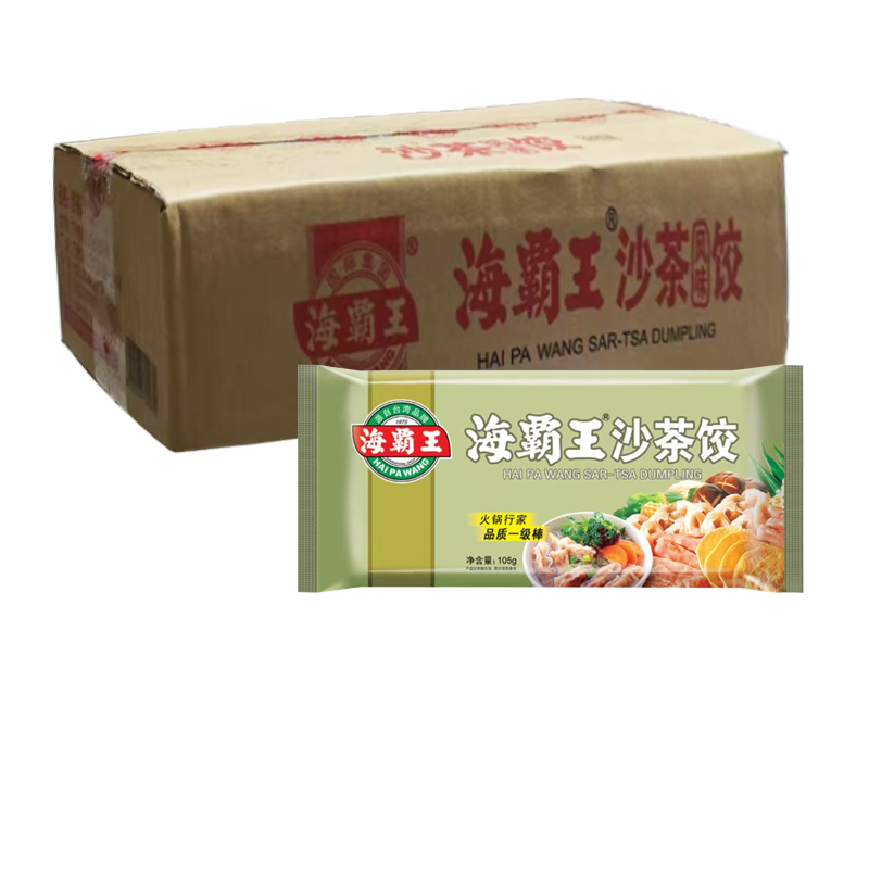 【7元】海霸王 沙茶饺105克*25包