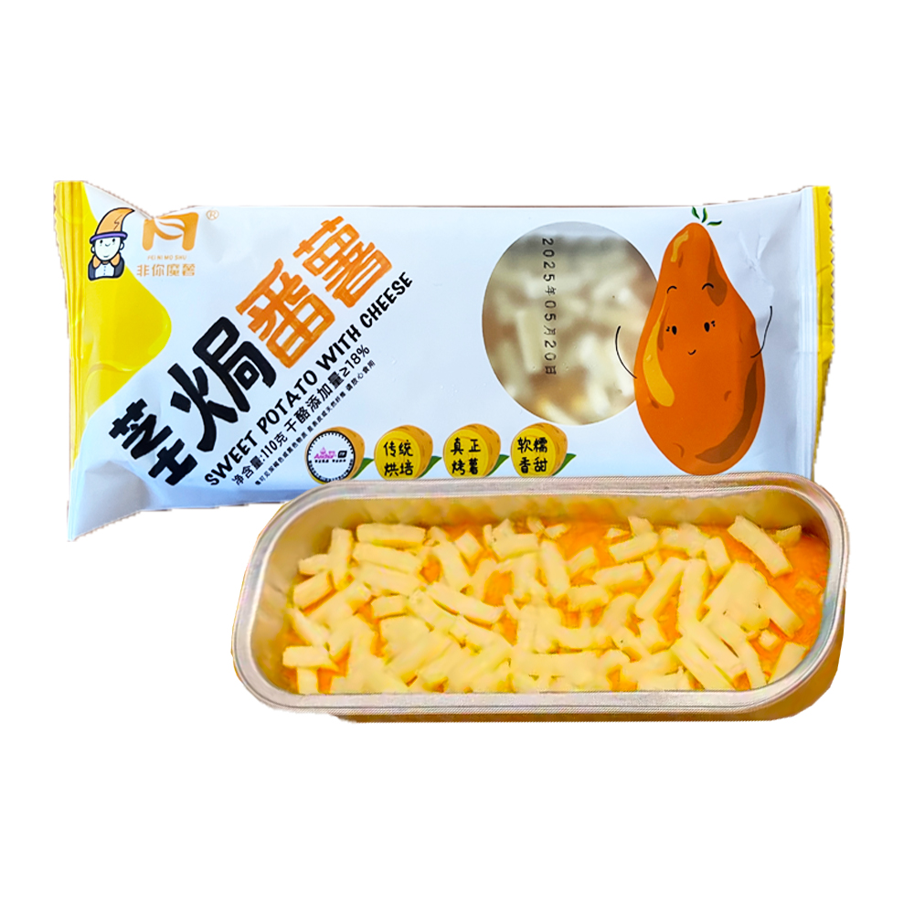 【9元】非你魔薯 芝士焗番薯110克*1盒
