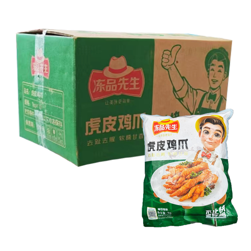 【66元】安井冻品先生 虎皮鸡爪1千克*10包
