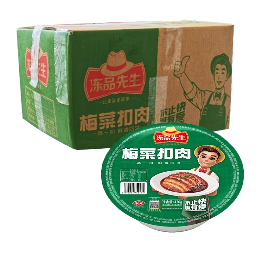 【26元】安井冻品先生 梅菜扣肉420克*24盒
