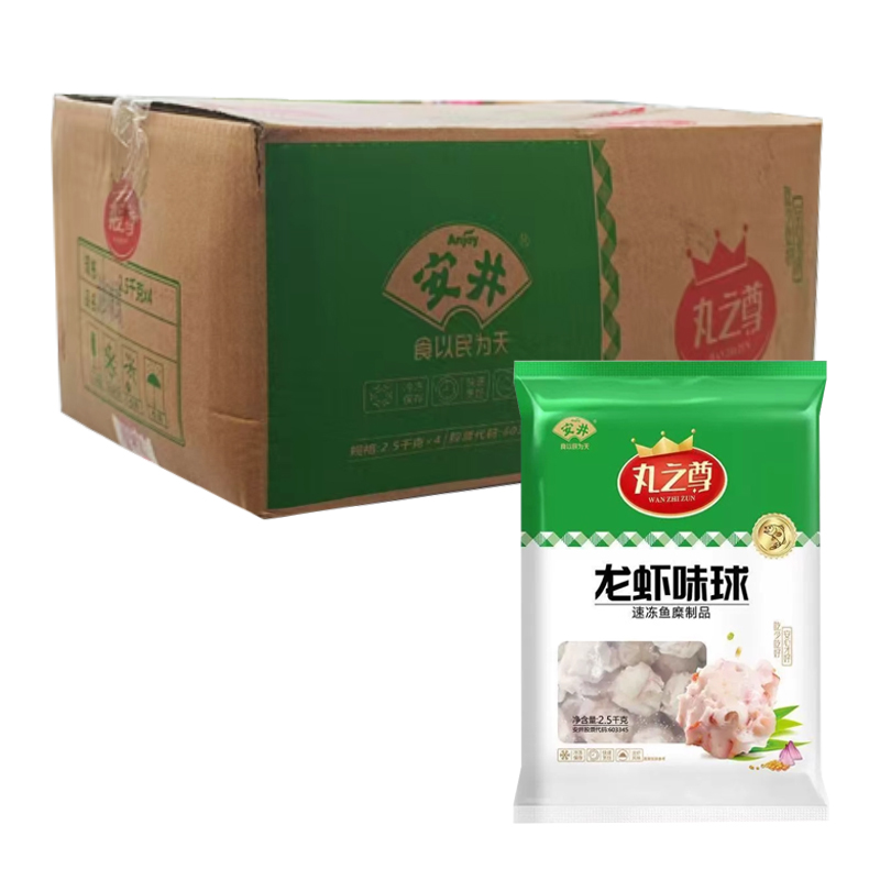 【70元】安井丸之尊 龙虾味球2.5千克*4包
