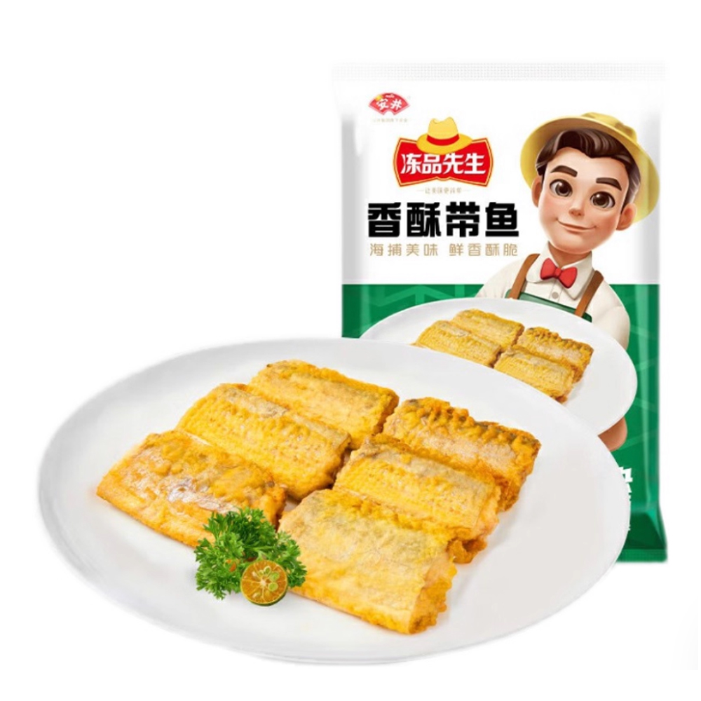 安井冻品先生 香酥带鱼800克
