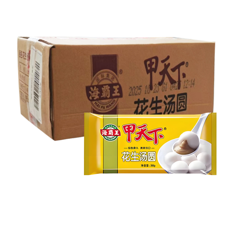 【5元】海霸王 甲天下花生汤圆200克*25包