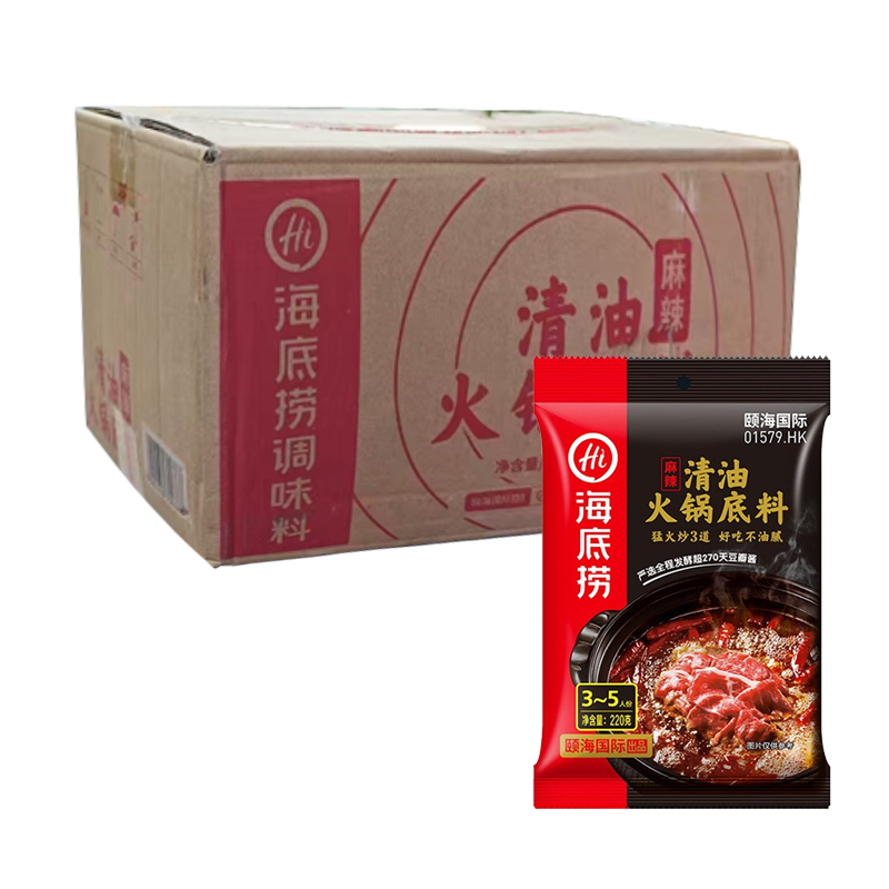 【15元】海底捞 麻辣清油火锅底料220克*34包
