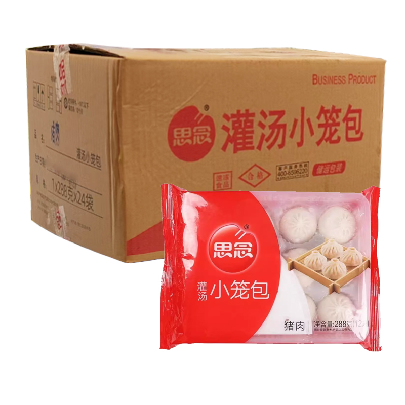 【8元】思念 灌汤小笼包12只288克*24包