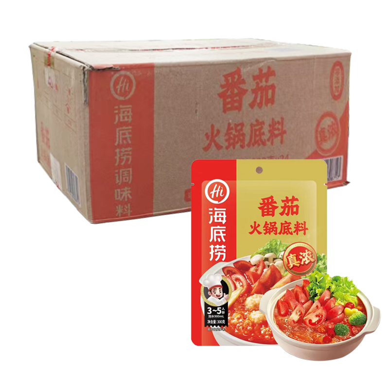【23元】海底捞 真浓番茄火锅底料300克*24包
