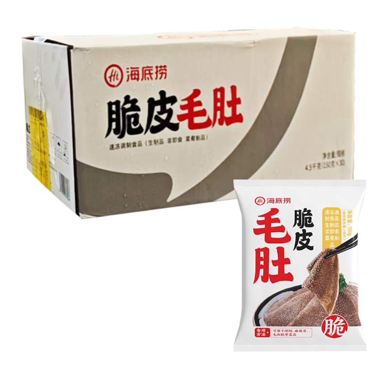 【28元】海底捞 脆皮毛肚150克*30包