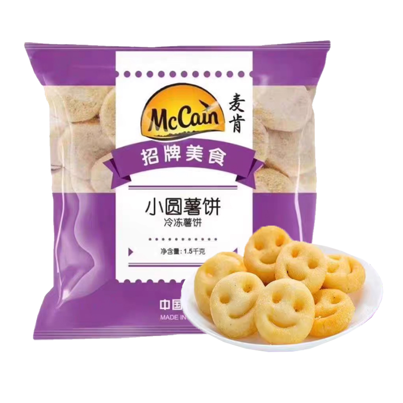 麦肯 笑脸薯饼1.5千克