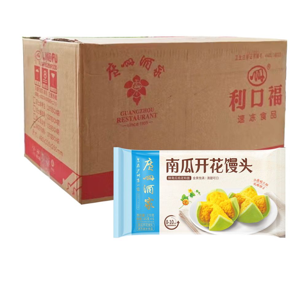 【13元】广州酒家利口福 南瓜花开馒头270克*24包