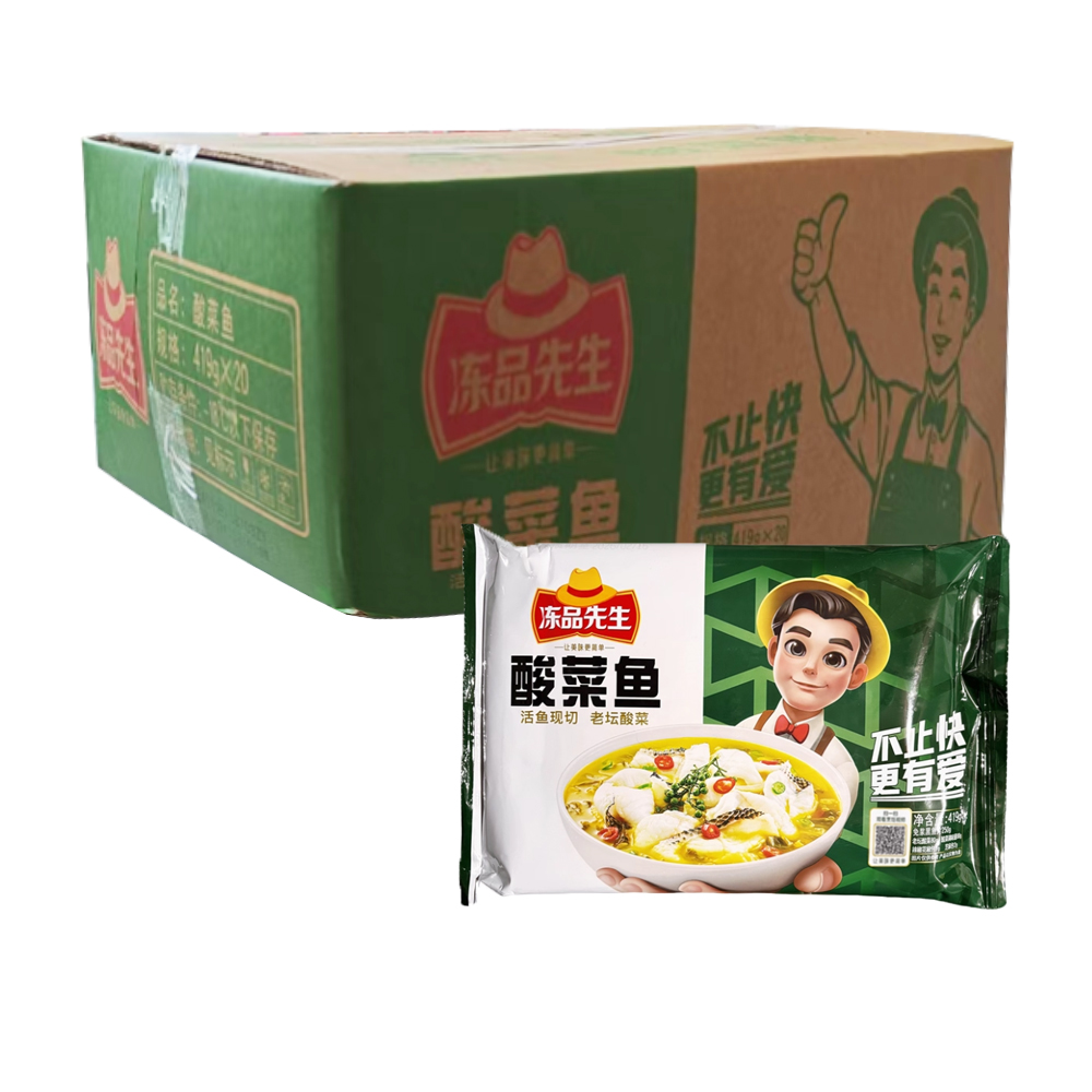 【25元】安井冻品先生 酸菜鱼419克*20包