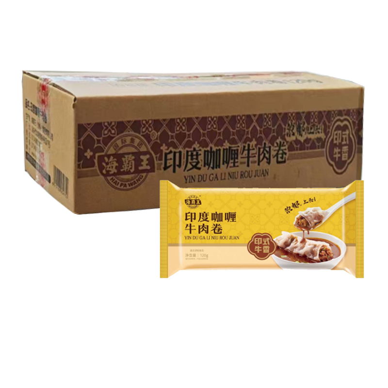 【8元】海霸王 印度咖喱牛肉卷120克*25包
