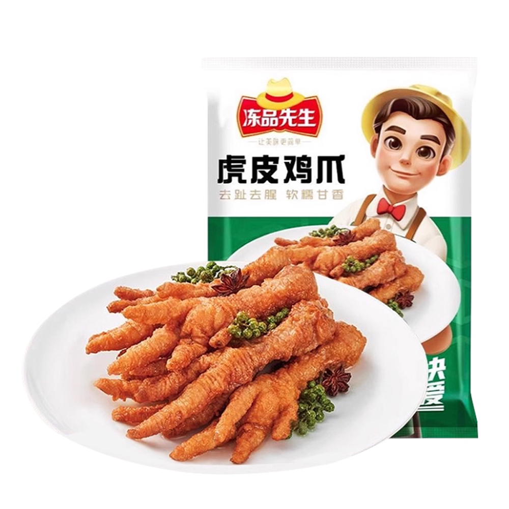 【66元】安井冻品先生 虎皮鸡爪1千克*1包
