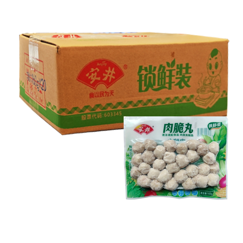 【19元】安井 肉脆丸锁鲜装160克*20包