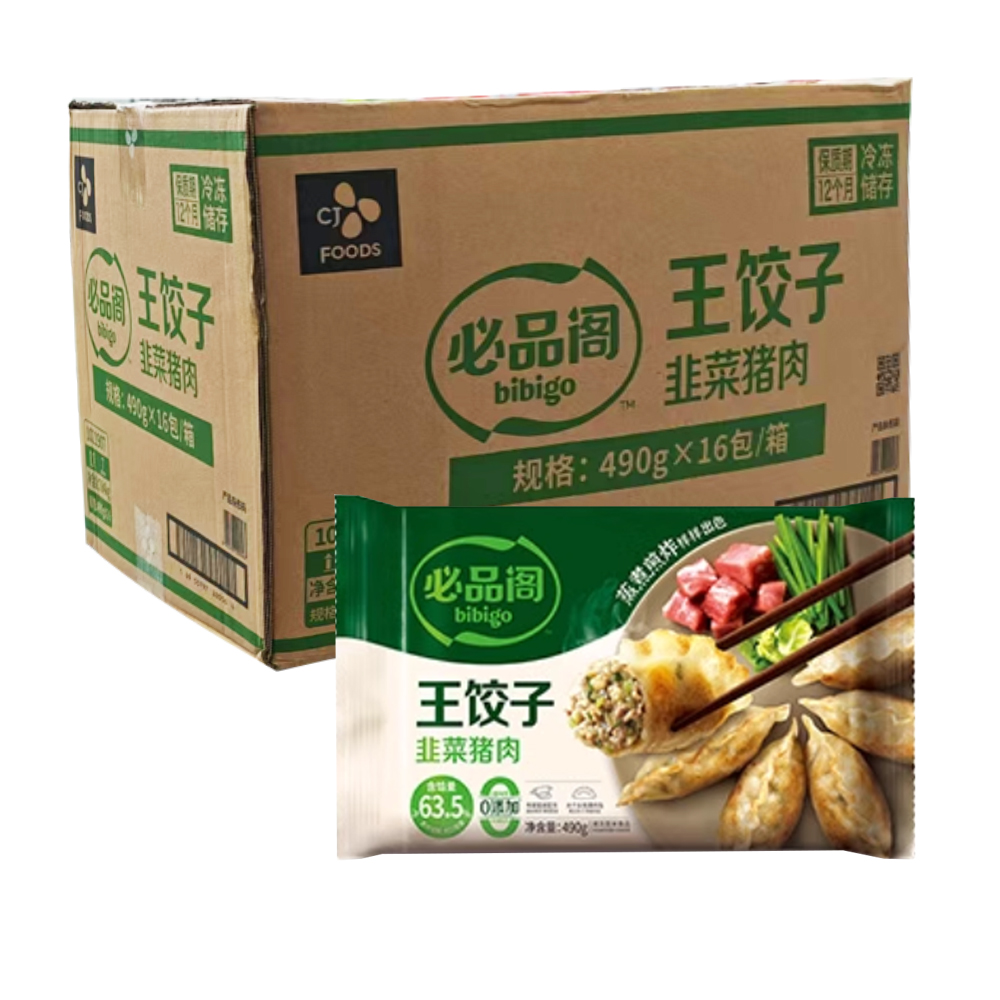 【20元】必品阁 王饺子韭菜猪肉490克*16包
