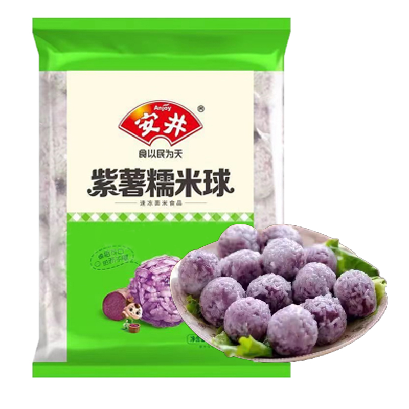 【5斤装】安井 紫薯糯米球2.5千克