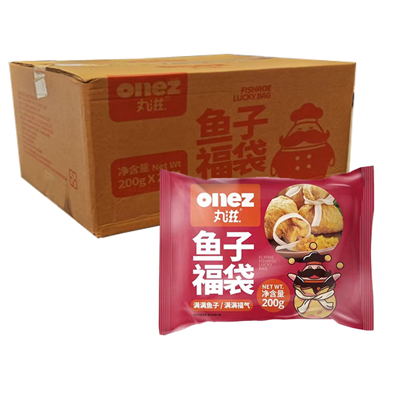 【26元】丸滋 鱼子福袋200克*20包