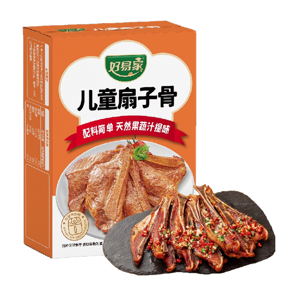 好易家 儿童扇子骨255克
