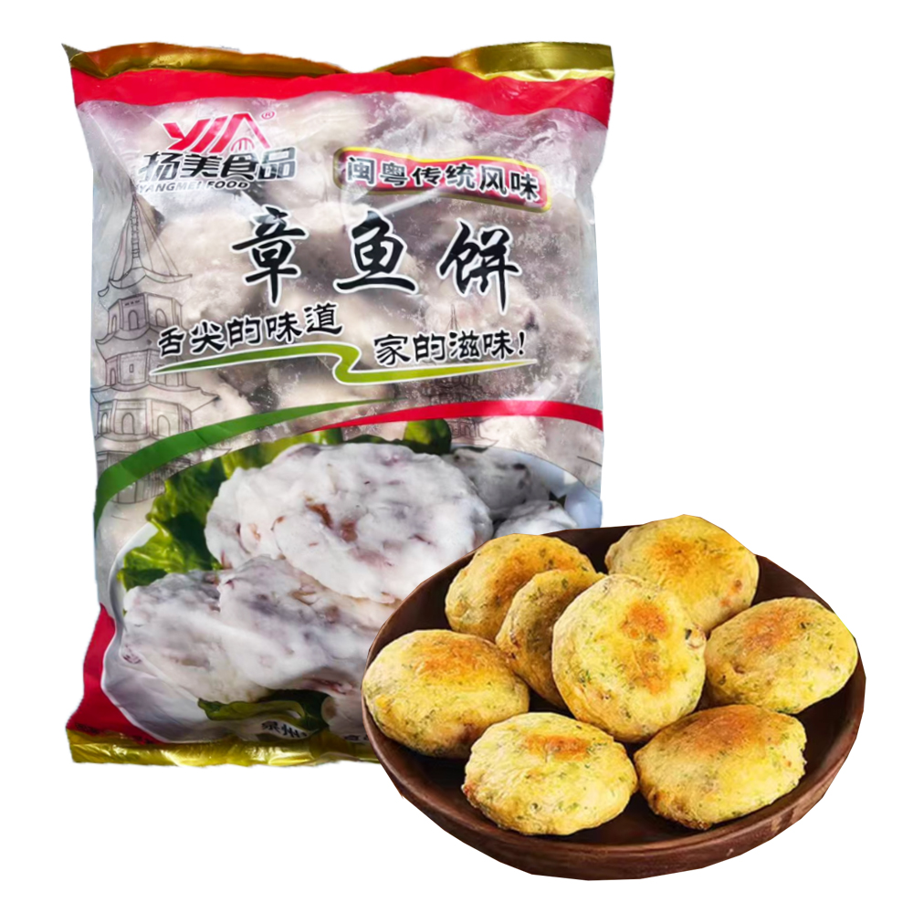 【75元】扬美食品 章鱼饼2.5千克*1袋