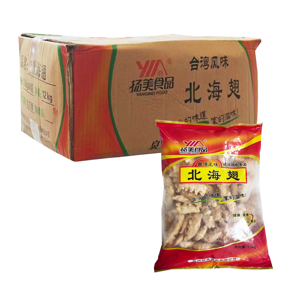 【35元】扬美食品 北海翅1.5千克*8包
