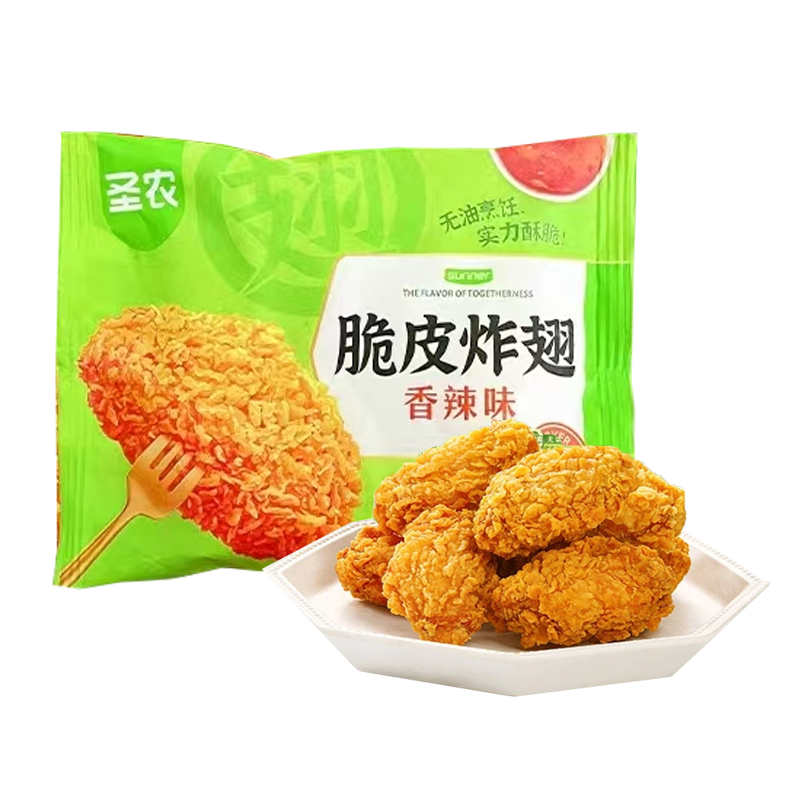 圣农 香辣味脆皮炸翅270克

