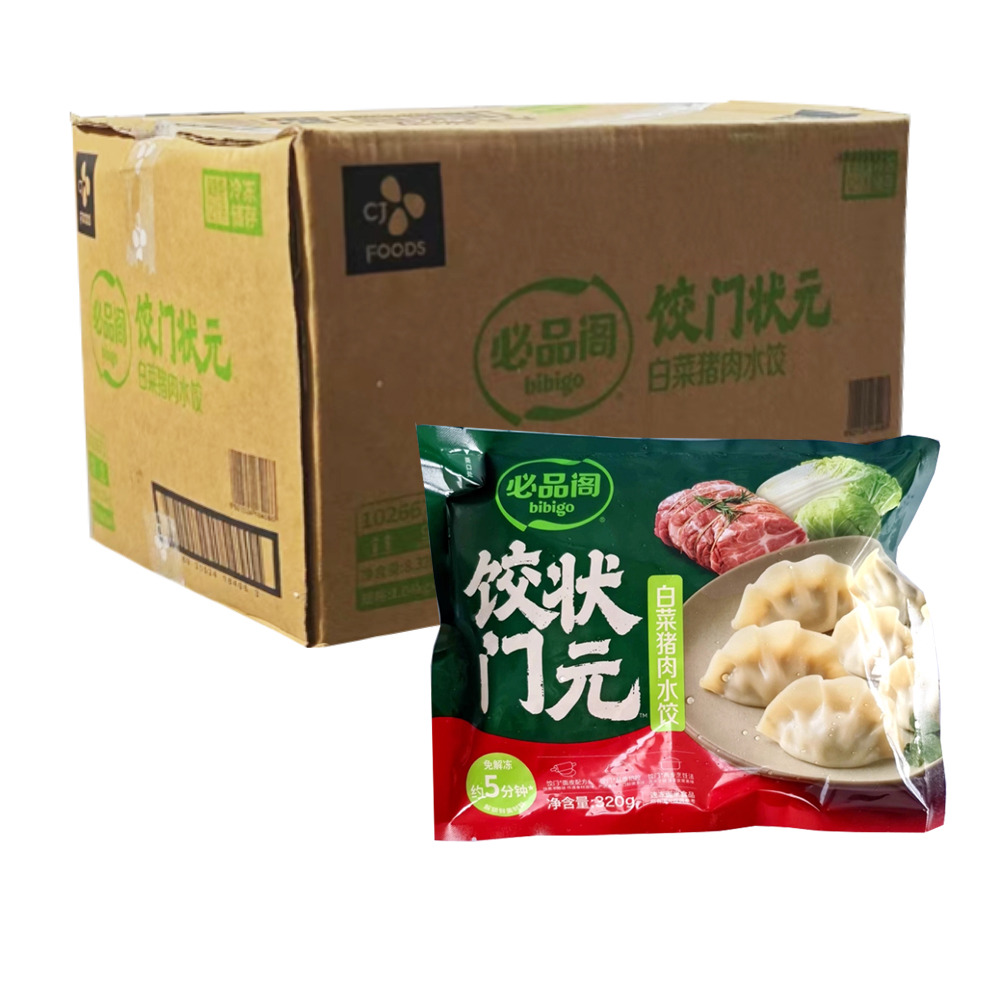 【35元】必品阁 饺门状元白菜猪肉水饺1.04千克*8包