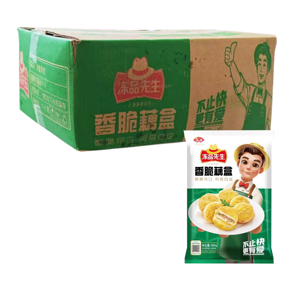 【18元】安井冻品先生 香脆藕盒800克*10包
