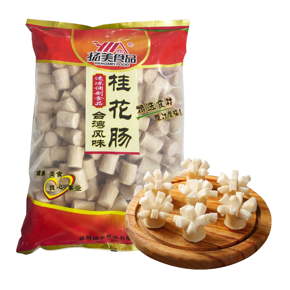 【60元】扬美食品 B级桂花肠2.5千克*1包
