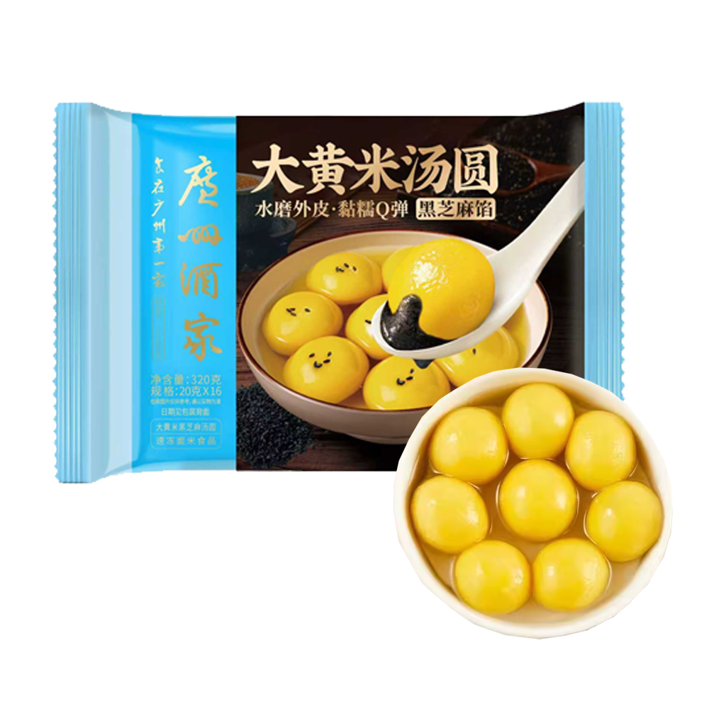 【11元】广州酒家利口福 大黄米黑芝麻汤圆320克*1包
