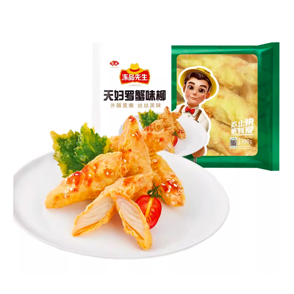 【18元】安井冻品先生 天妇罗蟹味柳300克*1包


