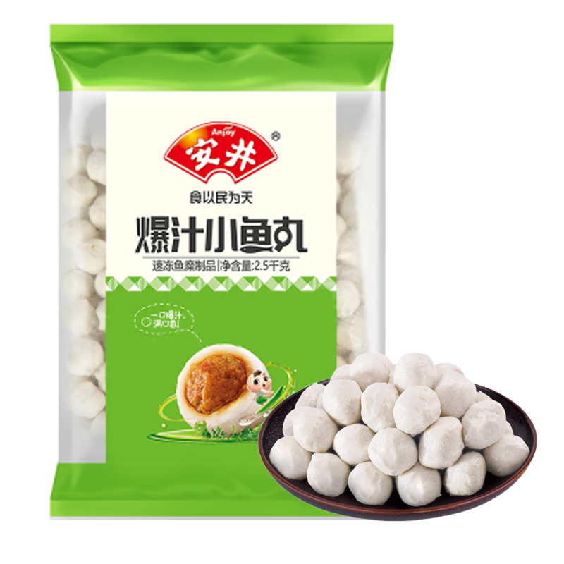 【5斤装】安井 爆汁小鱼丸2.5千克