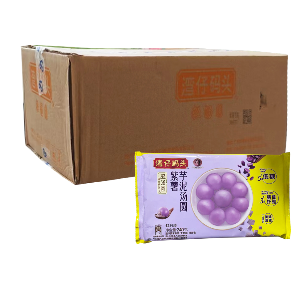 【12元】湾仔码头 紫薯芋泥汤圆12只装240克*20包