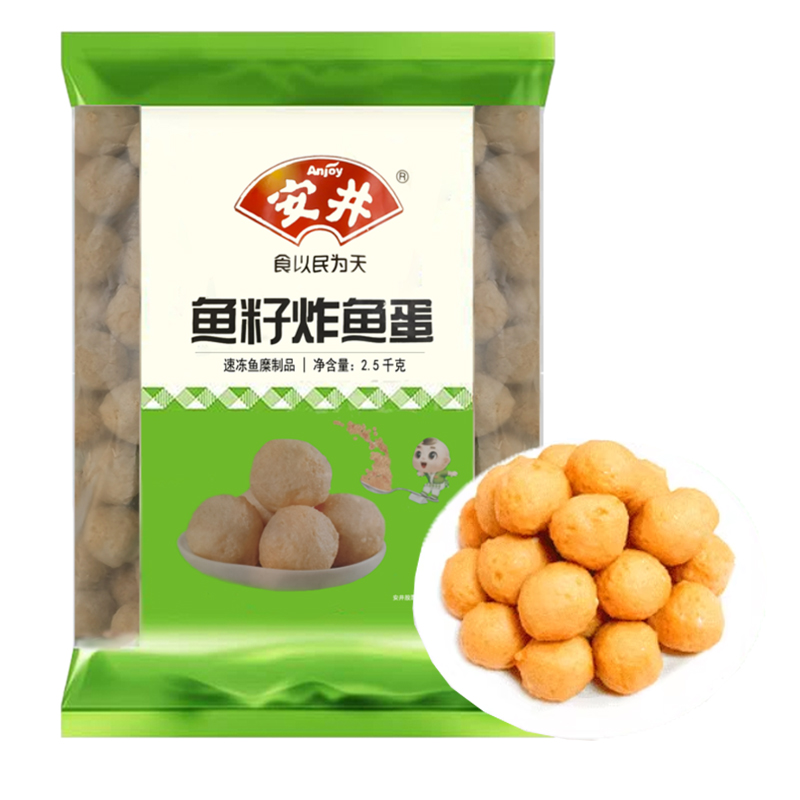 【5斤装】安井 鱼籽炸鱼蛋2.5千克