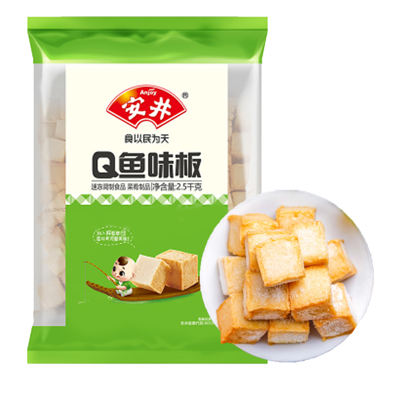 【5斤装】安井 Q鱼味板2.5千克