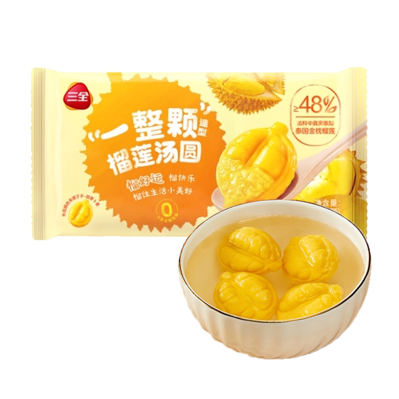 三全 一整颗榴莲汤圆10颗装200克
