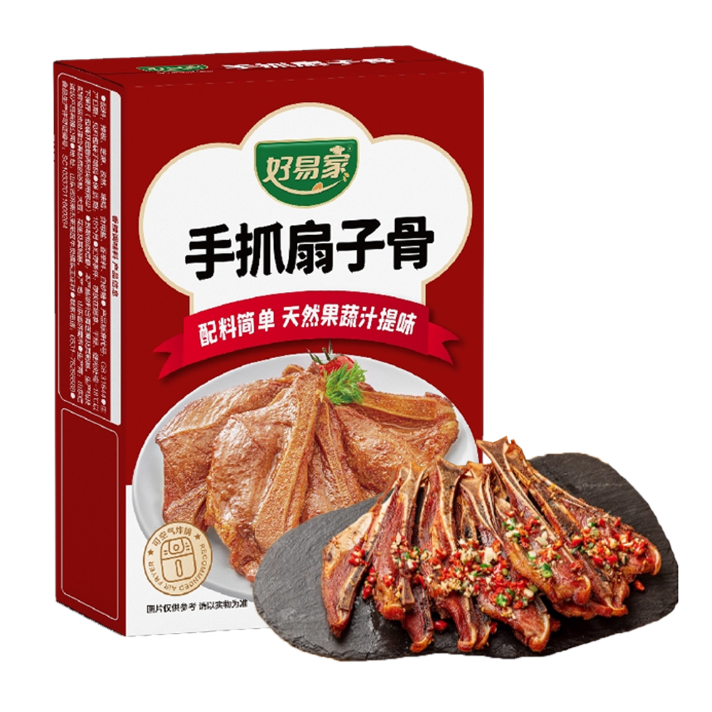 好易家 手抓扇子骨255克